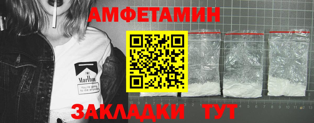 Тобольск  АМФ  АМФ  Амфетамин 97%  Вход с VPN 