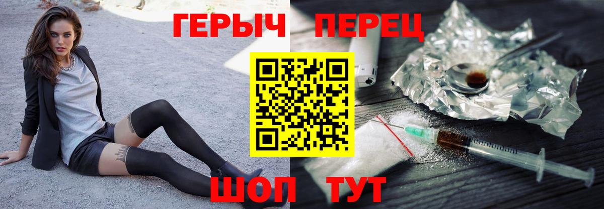 Героин афганец Тобольск