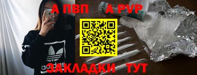 кокаин премиум Пыть-Ях