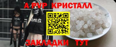марки nbome Пушкино