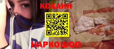 марки nbome Пушкино