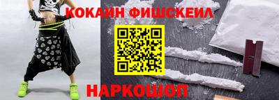 кокаин премиум Пыть-Ях