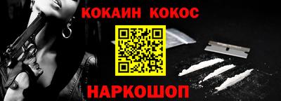 марки nbome Пушкино