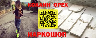 марки nbome Пушкино