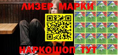 марки nbome Пушкино