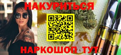 марки nbome Пушкино