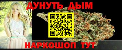 марки nbome Пушкино