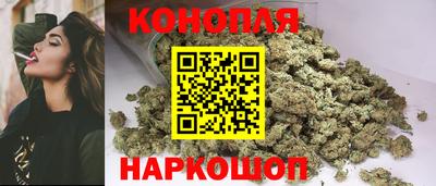 марки nbome Пушкино