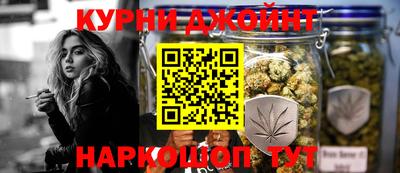 марки nbome Пушкино