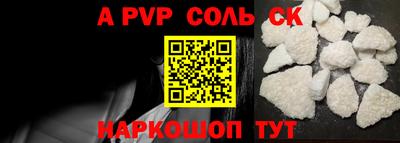 кокаин премиум Пыть-Ях