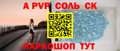 марки nbome Пушкино