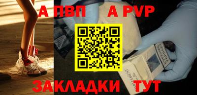 марки nbome Пушкино