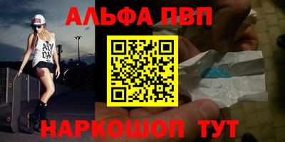 марки nbome Пушкино