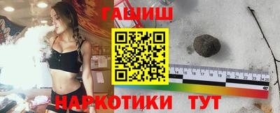 марки nbome Пушкино