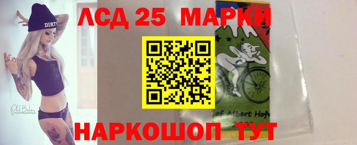 Лсд 25 экстази ecstasy  Вход с VPN  Лсд 25 экстази кислота  Тобольск 