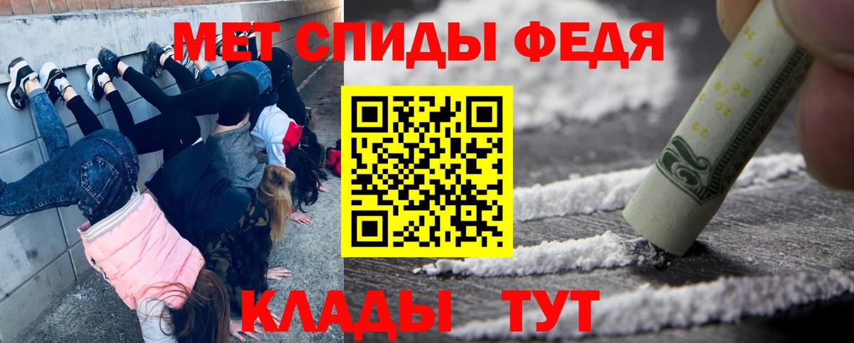 Тобольск  Метамфетамин Декстрометамфетамин 99.9%  Вход с VPN 