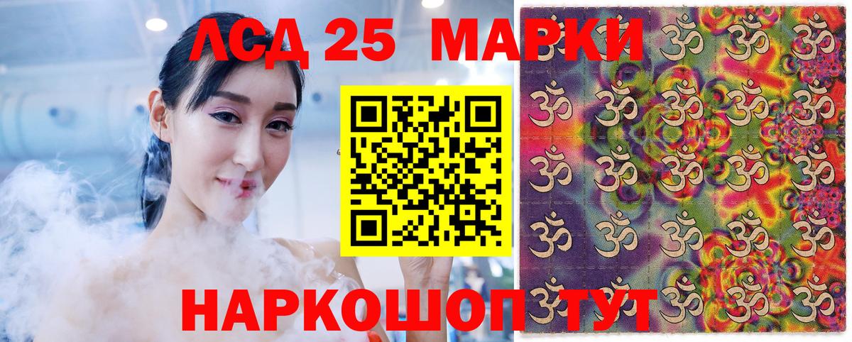 Марки N-bome 1500мкг Тобольск